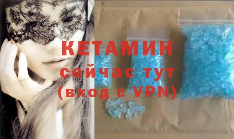 shop как зайти  Энгельс  Кетамин ketamine 